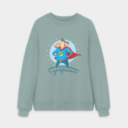 Мужской свитшот oversize без начеса хлопок Суперпапа