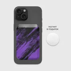 Картхолдер Magsafe магнитный The color is purple and black  - фото 2