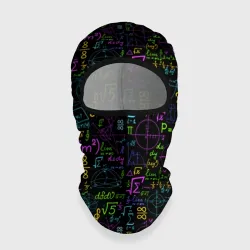 Балаклава 3D Разноцветные формулы и расчеты