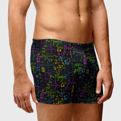 Мужские трусы 3D Разноцветные формулы и расчеты - фото 2