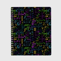 Тетрадь Разноцветные формулы и расчеты