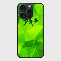 Чехол силиконовый для Apple iPhone 15 Pro матовый Akira green poly