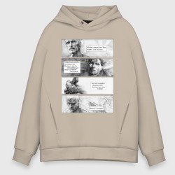 Мужское худи Oversize хлопок Монолог из фильма Бегущий по лезвию