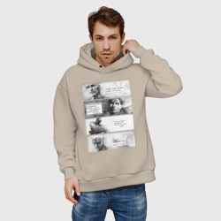 Мужское худи Oversize хлопок Монолог из фильма Бегущий по лезвию - фото 2
