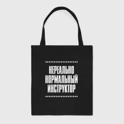 Шоппер BioNature Нормальный инструктор нереально