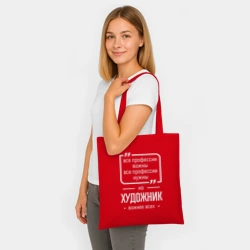 Шоппер BioNature Художник нужнее всех - фото 2