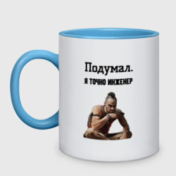 Кружка двухцветная Я точно инженер