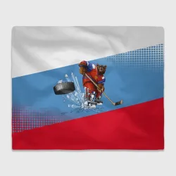 Плед 3D Русский хоккей
