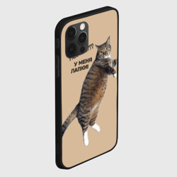 Чехол для iPhone 12 Pro Max Работать не могу у меня лапки кот Марс - фото 2
