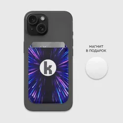 Картхолдер Magsafe магнитный The Killers neon energy - фото 2