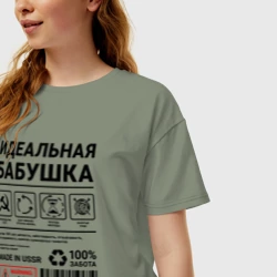 Женская футболка хлопок Oversize Идеальная бабушка - фото 2