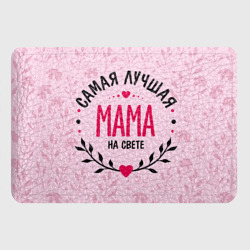 Картхолдер с принтом Лучшая мамочка на целом свете - фото 2