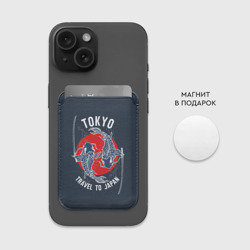 Картхолдер Magsafe магнитный Токио  путешествие в Японию - фото 2