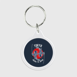 Брелок круглый Токио  путешествие в Японию
