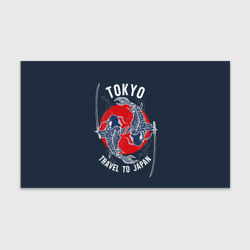 Бумага для упаковки 3D Токио  путешествие в Японию