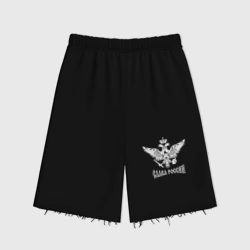 Женские шорты oversize футер хлопок Слава России