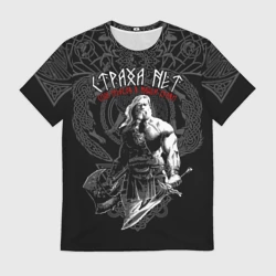 Мужская футболка 3D Страха нет: сила предков в нашей крови