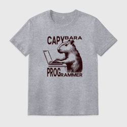Мужская футболка хлопок Капибара програмист