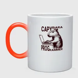 Кружка хамелеон Капибара програмист