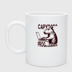 Кружка керамическая Капибара програмист