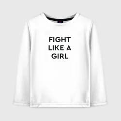 Детский лонгслив хлопок Fight like a girl