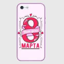 Чехол для iPhone 5/5S матовый Женский день - 8 марта