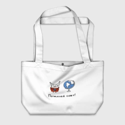 Пляжная сумка 3D Пожалей сову