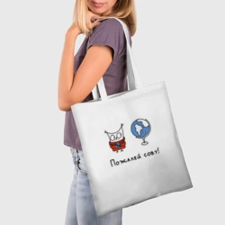 Шоппер 3D Пожалей сову - фото 2