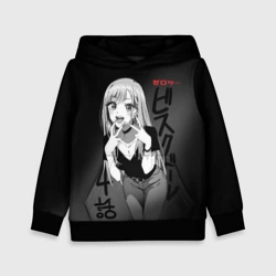 Детская толстовка 3D Эта фарфоровая кукла - влюбилась