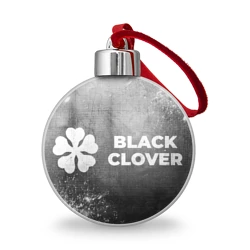 Ёлочный шар Black Clover - grey gradient по-горизонтали