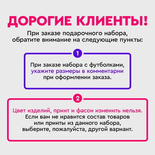 Подарочный набор с белой футболкой хлопок Праздник там где женщина - фото 2