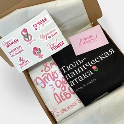 Подарочный набор футболка хлопок и шоппер Это наш день