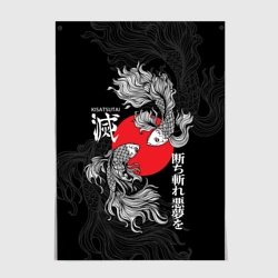 Постер Бойцовые петушки истребители демонов