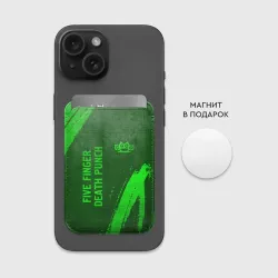 Картхолдер Magsafe магнитный Five Finger Death Punch - green gradient вертикально - фото 2