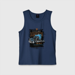 Детская майка хлопок Русский дальнобойщик