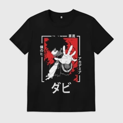 Мужская футболка хлопок Моя геройская академия - Даби