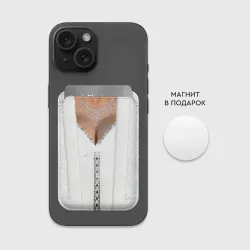 Картхолдер Magsafe магнитный Костюм невесты с ожерельем - фото 2