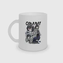 Кружка матовая стеклянная Клинок рассекающий демонов Obanai Iguro