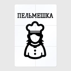 Магнитный плакат 2Х3 Пельмешка повар для парны