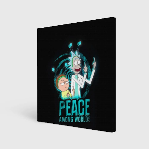 Холст квадратный Rick and Morty - peace among worlds