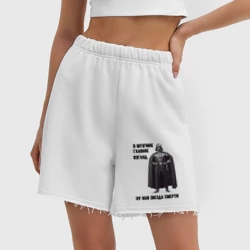 Женские шорты oversize футер хлопок Главное в мужчине взгляд - фото 2