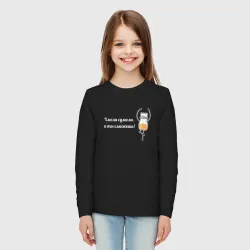Детский лонгслив хлопок Хмели сумели и ты сможешь - фото 2