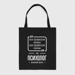 Шоппер BioNature Психолог нужнее всех