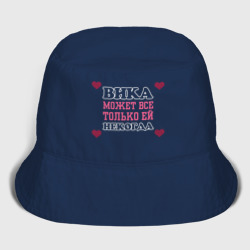 Детская панама хлопок Вика может все - только ей некогда