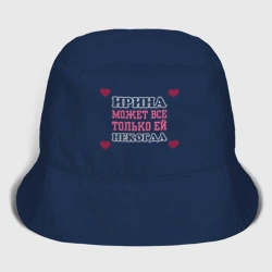 Детская панама хлопок Ирина может все - только ей некогда