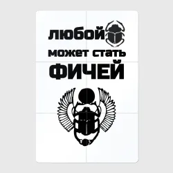 Магнитный плакат 2Х3 Любой баг может стать фичей