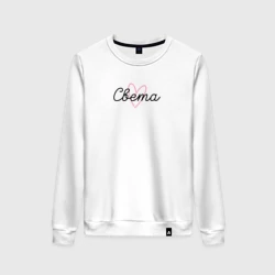 Женский свитшот хлопок Света 