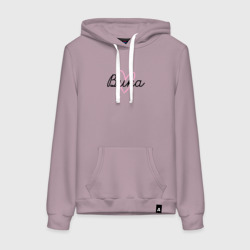 Женская толстовка хлопок Вика в сердечке