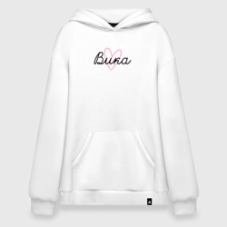Худи SuperOversize хлопок Вика в сердечке