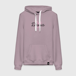 Женская толстовка хлопок Даша в сердечке